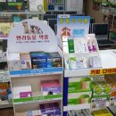 금촌코끼리약국 이미지