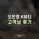 황실뷰티샵