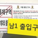 엘지포멕스