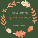 알파여행도서관 이미지