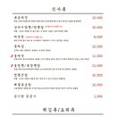 상하이반점 이미지