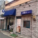 공물소 이미지