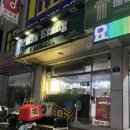 피자에땅 성대점 이미지