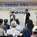 전북지리산낙농농업협동조합 이미지