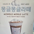 세븐일레븐(거제매미성점) | 거제 매미성근처 오션뷰 맛집 "시방리 카페" 매미성점