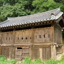 보덕사해우소 이미지