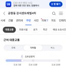 지에스(GS)25공항센트레빌점