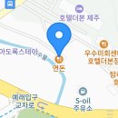 색달동-10 이미지