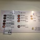 한반도면-4 | [영월맛집]영월 문수정 현지인 추천 4인가족 방문 후기