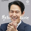 부산중구관광안내소 이미지