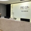 리온메디 이미지