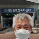 하양읍행정복지센터 이미지