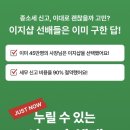 세무사 없이 종소세 가능할까? 이지샵 종합소득세 셀프신고 후기 정리