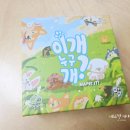 이개누구개 네이버블로그