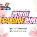 양지할인마트 이미지