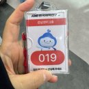 [KMI한국의학연구소 강남] KMI 강남센터 건강검진 솔직 후기, 소요시간, 가는길, TIP정리!💡