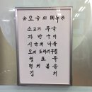 훈이네밥상 이미지