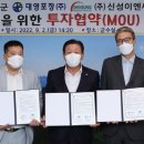 신성이엔씨