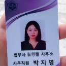 법무사사무소여름
