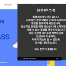 에듀아이