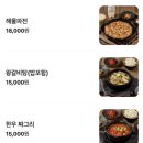 포석로 소갈비찜(2호점) 이미지