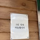 자매생선가게 | 김해 무계동 맛집 자매모듬생선구이, 아이와 함께 외식하기 좋았던 솔직한 후기
