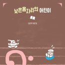 낮은 음자리 이미지