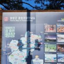 헤라클레스 피트니스 | 결혼기념일 평창 라마다 호텔 &amp; 스위트 가족여행, 휴식과 즐거움이 있는 여행