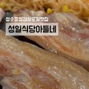 아들네아빠네