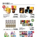 동아아울렛