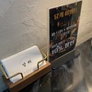 노원-현장-1390 | 서울 노원 :: 노원 상리단길 이자카야 당케 상계본점 제발 나만 알고 싶은 노원술집 관서식 스키야키