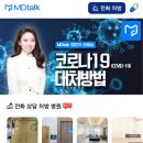 엠디와이