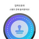 입파도 티스토리