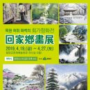 목원 이미지