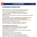 조셉학원 이미지