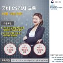 라플라잇승무원학원 이미지