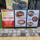 국밥생각아라점 이미지