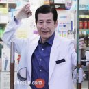 보신약국 이미지