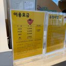 가-16 | 강원도 롯데리조트 속초 1층 라라키즈 어드벤처 키즈카페 16개월 아기 이용 후기 아이와 가볼만한 곳 추천