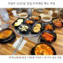 모자백반 이미지