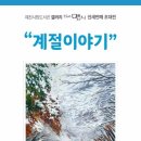 제천시립도서관 이미지