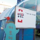 파켓