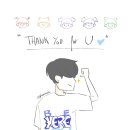 Thank you for U 💙 이미지