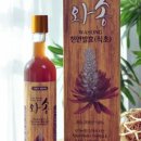 화천와송