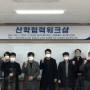 경상국립대학교산학협력관 이미지