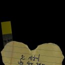 CarpeDiem(카르페디엠) 이미지