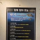 서원횟집