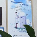 고내과의원 이미지