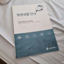 서울아산병원(융합연구관) - 10813 | 서울아산병원(융합연구관)
