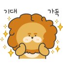 마고농원